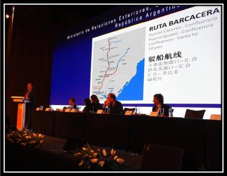 El Puerto de Santa Fe expuso en Beijing 